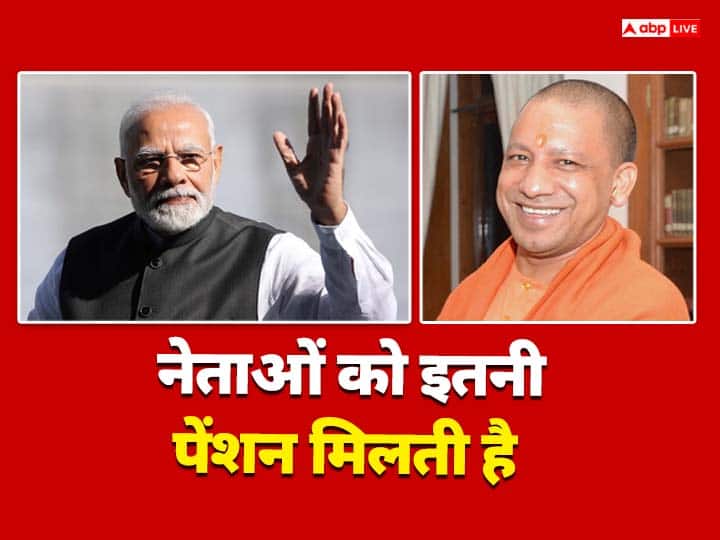 अगर कोई नेता दो-तीन बार विधायक-सांसद या सीएम-पीएम बन जाता है तो उसे पेंशन कितनी मिलती है? If someone becomes MLA-MP or CM-PM more than once, then how much pension does he get? अगर कोई नेता दो-तीन बार विधायक-सांसद या सीएम-पीएम बन जाता है तो उसे पेंशन कितनी मिलती है?