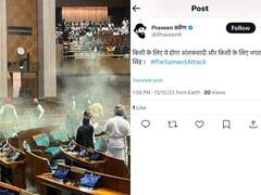 'सुरक्षा में चूक या साजिश?', लोकसभा में दर्शक दीर्घा से दो युवकों के कूदने पर सोशल मीडिया यूजर्स ने उठाए सवाल