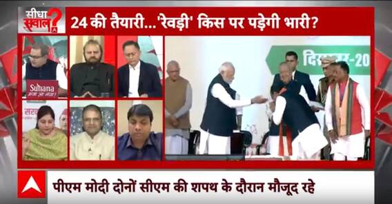 Sandeep Chaudhary: चुनाव में मोदी गारंटी VS विपक्ष की गारंटी की लड़ाई? | Seedha Sawal