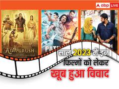 Year Ender 2023: किसी के गाने पर मचा बवाल...तो किसी की कहानी ने घुमाया दर्शकों का दिमाग, साल 2023 में इन फिल्मों ने खूब बटोरी सुर्खियां