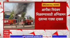 Mumbai Lokmanya Tilak Terminus : मुंबईतील लोकमान्य टिळक टर्मिनसच्या कॅन्टीनला भीषण आग