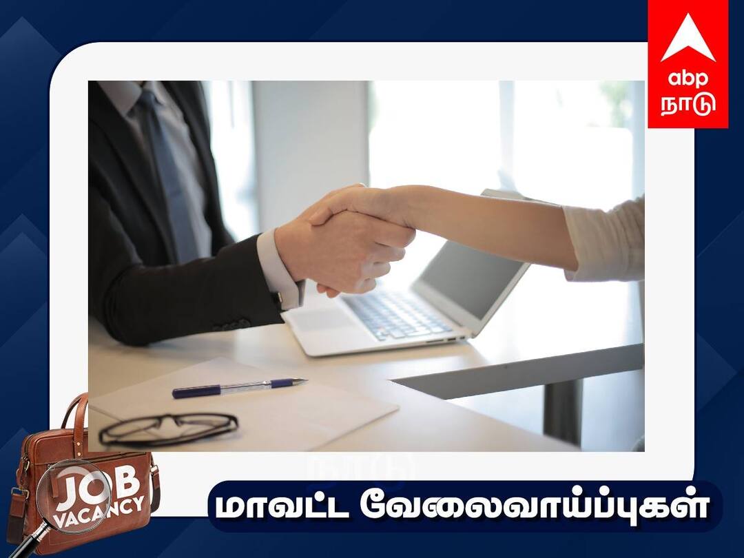 Notification of Recruitment for the Post of Office Assistant in Dharapuram Union Office Check the details Job Alert: 8-வது தேர்ச்சி போதும்; திருப்பூர் ஊராட்சி அலுவலகங்களில் வேலை - முழு விவரம்!