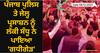 Ludhiana News: ਪੰਜਾਬ ਪੁਲਿਸ ਤੇ ਜੇਲ੍ਹ ਪ੍ਰਸਾਸ਼ਨ ਨੂੰ ਲੱਕੀ ਸੰਧੂ ਨੇ ਪਾਇਆ 'ਗਧੀਗੇੜ', ਵੀਡੀਓ ਵਾਇਰਲ ਹੋਣ ਮਗਰੋਂ ਵੱਡਾ ਐਕਸ਼ਨ