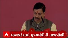Madhya Pradesh CM : મુખ્યમંત્રીની તાજપોશી