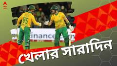 দক্ষিণ আফ্রিকার কাছে সূর্যদের হার, হকির সেমিফাইনালে ভারত, খেলার দুনিয়ার সারাদিন