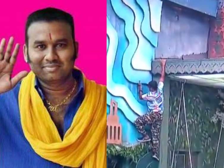 Cool Suresh tried to escape by climbing the wall from Bigg Boss house Cool Suresh: பிக்பாஸ் வீட்டில் இருந்து சுவர் ஏறி குதித்து தப்ப முயன்ற கூல் சுரேஷ்! வெளியான அதிர்ச்சி வீடியோ!