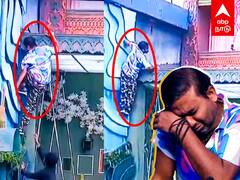 Cool Suresh : சுவர் ஏறி குதிக்க போன கூல் சுரேஷ்.. கதறி அழும் காட்சி!பிக்பாஸ் வீட்டில் பரபரப்பு..