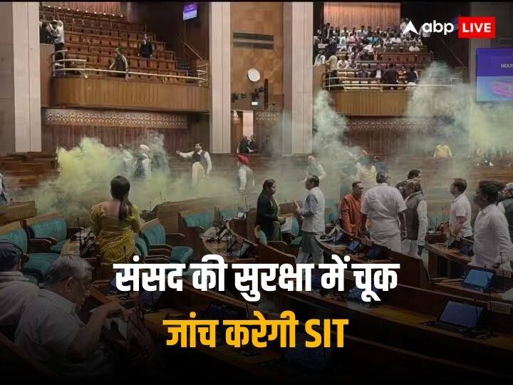 Parliament Lok Sabha Security Breach Om Birla All Party Meet Delhi Police Congress Slams Center Modi Government संसद की सुरक्षा में सेंध के मामले में गृह मंत्रालय ने बनाई SIT, पांच हिरासत में, फरार आरोपी की तलाश जारी