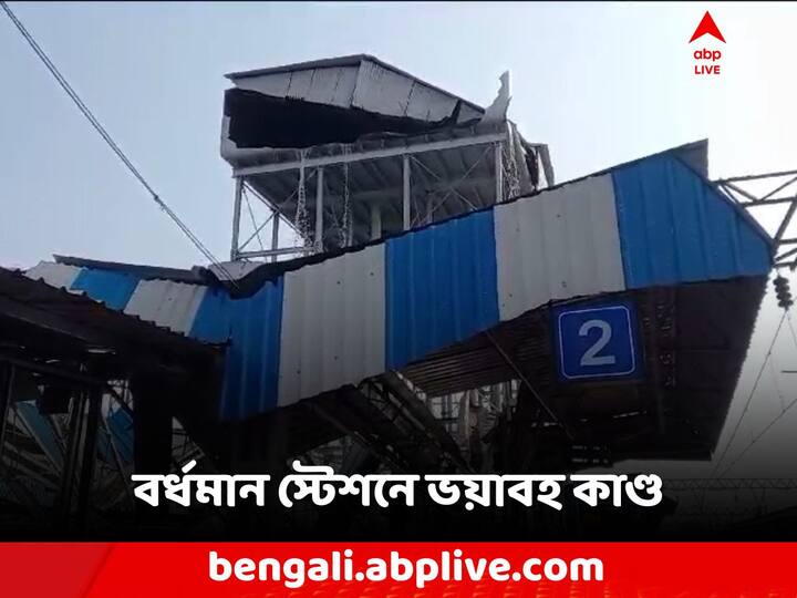 Burdwan Station Accident:এই ঘটনায় রেলপুলিশ তদন্ত করবে। কার দায়, কার গাফিলতির কারণে এমন ঘটনা ঘটল তা খুঁজে দেখা হবে।