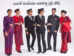 స్టన్నింగ్‌ లుక్స్‌లో ఎయిర్ ఇండియా సిబ్బంది - డ్రెస్‌ కోడ్‌లా లేదు, డిజైనర్‌ వేర్‌లా ఉంది