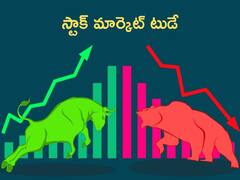 మందకొడిగా స్టాక్‌ మార్కెట్‌, స్పష్టమైన డైరెక్షన్‌ కోసం వెయిటింగ్‌