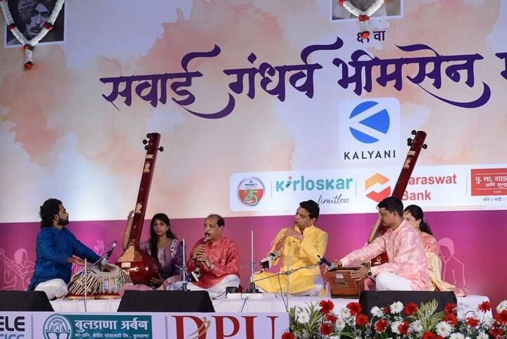 आर्य संगीत प्रसारक मंडळाच्या वतीने आयोजित करण्यात येणारा सवाई गंधर्व भीमसेन महोत्सव मागील 69 वर्षांपासून आयोजित करण्यात येतो.