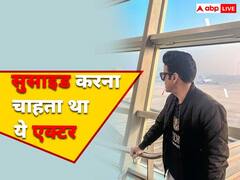 कभी पांच दोस्तों संग चॉल में बिताए दिन, इस वजह से मन में आने लगे थे खुदकुशी के ख्याल, आपने पहचाना क्या?