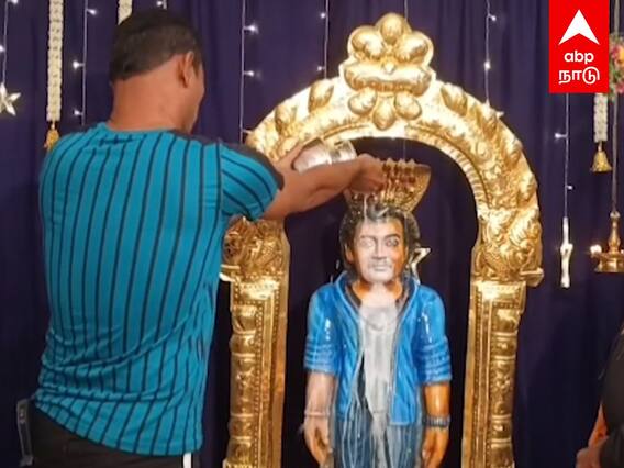 Rajini Temple Madurai : ரஜினிக்கு கோயில், நாக கிரீடம் மதுரையை கலக்கும் தீவிர பக்தர்