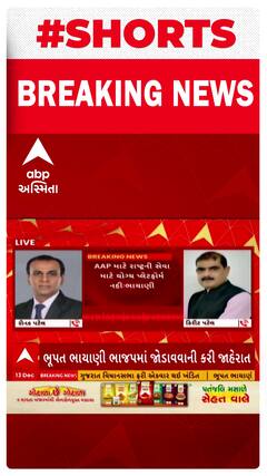 Kirit Patel | ‘ઝાડું પર ભાજપનું કમળ હાવી થઈ જવાનું...AAPના ધારાસભ્યો ભાજપમાં જોડાઈ જવાના..’