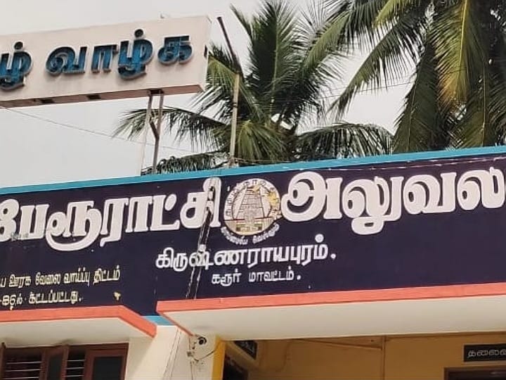 குளித்தலையில் பொதுப் பாதையில் சாலை அமைத்து தரக் கோரி பொதுமக்கள் போராட்டம்