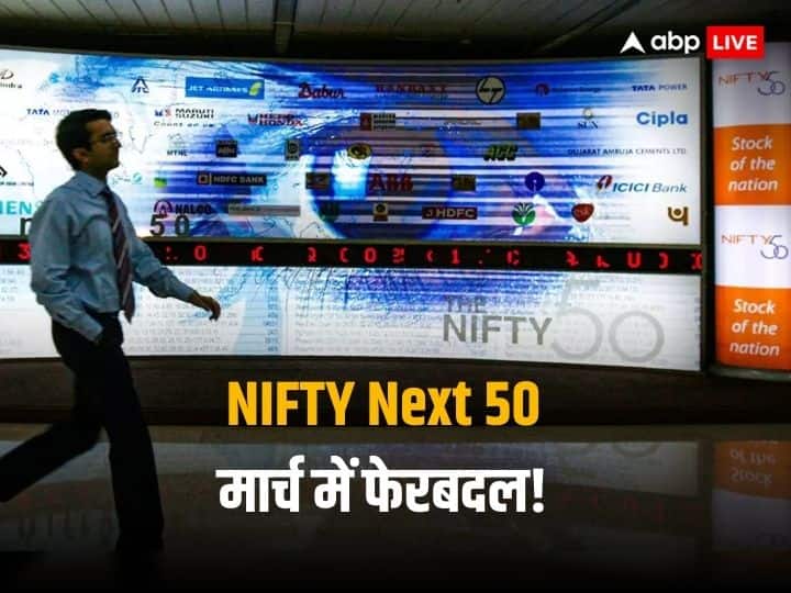 Nifty Next50 Index: These stocks including Adani Power, Jio Fin, IRFC can enter Nifty Next 50