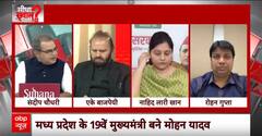 Sandeep Chaudhary: चुनाव में रेवड़ियों का किया गया एलान, अब कैसे होगा वादा पूरा ? | Seedha Sawal