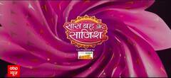 देखिए टीवी दुनिया और एंटरटेनमेंट की सारी बड़ी खबरें | Saas Bahu aur Saazish