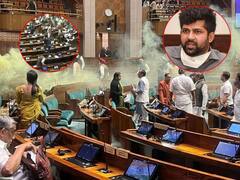 Loksabha Security Breach: లోక్ సభలోకి చొరబడ్డ ఆగంతుకుల్లో ఒకరి పేరు సాగర్ శర్మ.. అతని చేతిలో బీజేపీ ఎంపీ సైన్ చేసిన పాస్