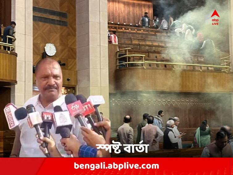 Parliament Security Breach: Let him be hanged if he has done something wrong, says father of D Manoranjan Parliament Security Breach: 'সমাজের ক্ষতি করে থাকলে ওকে ফাঁসিতে ঝুলিয়ে দিন', মন্তব্য সংসদের ঘটনায় ধৃতের বাবার