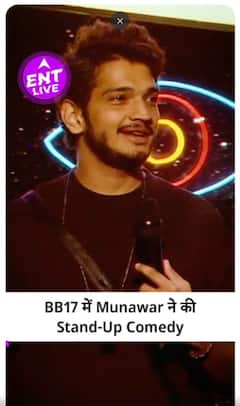 Bigg Boss 17 के घर में Munawar Faruqui ने की Stand-Up Comedy, Isha ने भी सुनाया दर्द भरा किस्सा