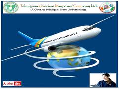 జర్మనీలో నర్సింగ్‌ శిక్షణకు అవకాశం, ఇంటర్ అర్హత చాలు