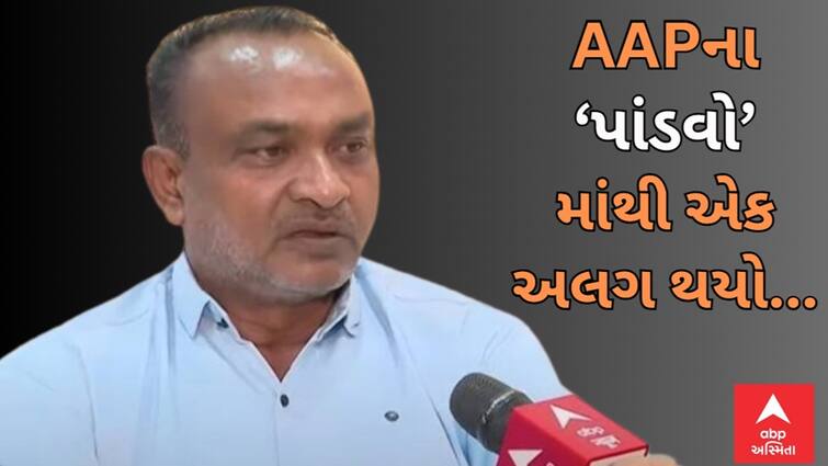 AAP:  Aam Aadmi Party special article, read the story about crashing of Gujarat AAP after Bhupat Bhayani resign ABPP Gujarat: આપના પાંચ ‘પાંડવો’માંથી એક ગયો, ચાર હવે શું કરશે? લોકસભા પહેલા શું ગુજરાતમાં AAP તૂટી રહી છે?