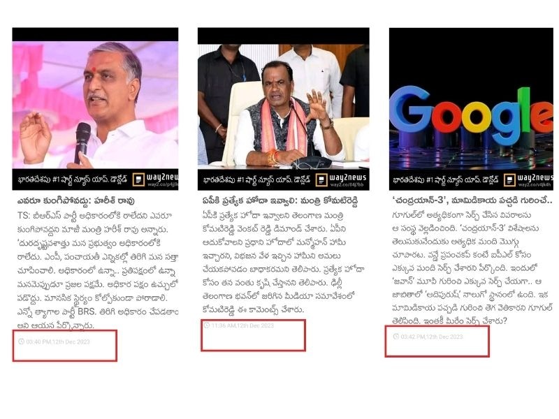 Fact Check: Screenshot Of Report Claiming Congress Workers Assaulted TDP Cadres In Telangana Fabricated