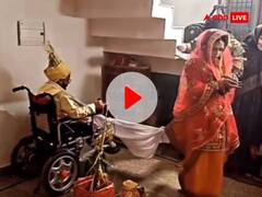 Video: एक विवाह ऐसा भी! व्हीलचेयर पर बैठा था दूल्हा, फिर भी दुल्हन ने लिए सात फेरे, लोग बोले- 'यही तो प्यार की खूबसूरती है'
