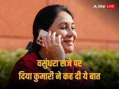 क्यों बनाई गईं डिप्टी सीएम, क्या वसुंधरा राजे से रिश्तों की तल्खी की वजह से हुआ ये, राजकुमारी दिया कुमारी का जवाब आप भी सुनें