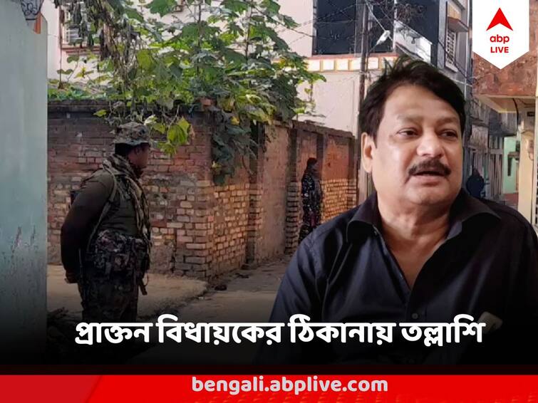 Income Tax Raid In Former TMC MLA MD. SOHRAB ALI House At RANIGANJ IT Raid : 'হিসাব বহির্ভূত সম্পত্তি ও কর ফাঁকি', এবার আয়কর দফতরের হানা প্রাক্তন তৃণমূল MLA র বাড়িতে