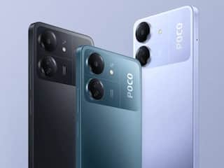 Poco C65 આજે થશે લોન્ચ, સસ્તામાં મળશે 8/256GB સ્ટોરેજ, જાણો કેટલી હશે કિંમત