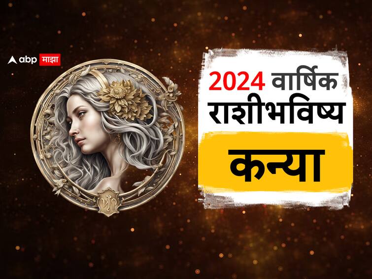 Virgo Yearly Horoscope 2024 Kanya Varshik Rashi Bhavishya Astrological Prediction Zodiac Sign In 9579