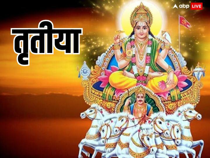 तृतीया तिथि - घर की सुख-शांति भंग हो गई है, क्लेश बढ़ने लगे हैं तो खरमास की तृतीया तिथि पर चने का दान शुभ होता है. खुशहाली आती है.