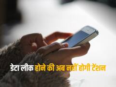 iPhone चोरी करने पर भी इसके साथ कुछ नहीं कर पाएंगे चोर, एप्पल ला रही एक तगड़ा सिक्योरिटी फीचर