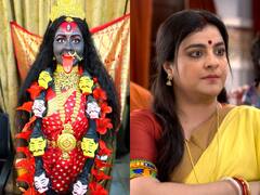 'Sohag Chand': 'সোহাগ চাঁদ' ধারাবাহিকে নতুন চরিত্রের আগমন, মা কালীর বেশে নায়িকা