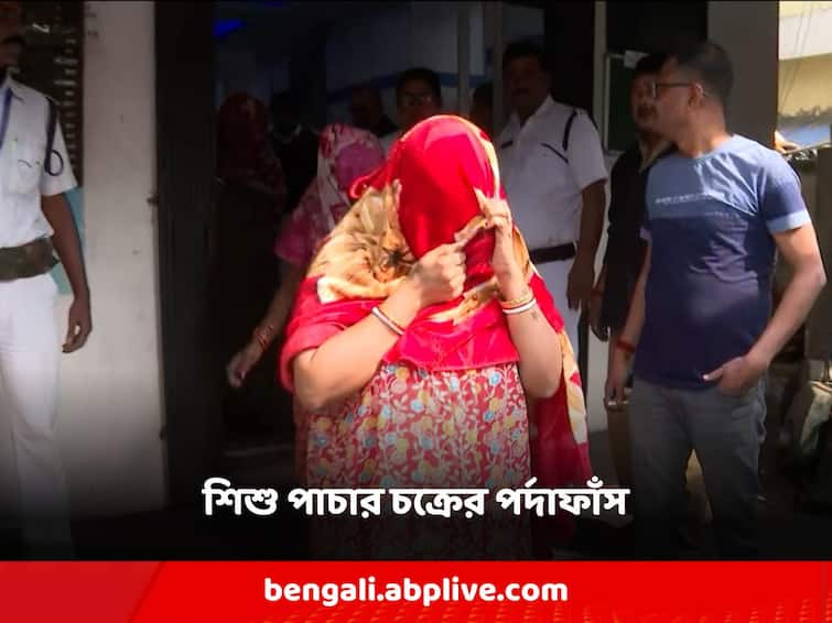 Anandapur child racket 5 people including grandfather and step-grandmother were arrested for selling their granddaughter for 30 thousand Anandapur: ফের শিশু বিক্রি চক্রের পর্দাফাঁস, ৩০ হাজার টাকায় নাতনিকে বিক্রির অভিযোগে গ্রেফতার দাদু ও সৎ দিদিমা-সহ মোট ৫ জন