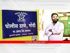 मराठा आंदोलक ऋषिकेश बेदरेला जामीन मंजूर, जालना आणि बीडमध्ये मात्र तीन महिने नो एन्ट्री