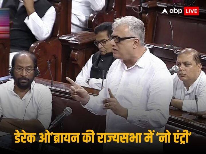 राज्यसभा से TMC सांसद डेरेक ओ'ब्रायन सस्पेंड, सदन की कार्यवाही में बाधा डालने पर हुआ एक्शन, पूरे सत्र में नहीं हो सकेंगे शामिल TMC MP Derek O'Brien Suspended From Rajya Sabha Parliament राज्यसभा से TMC सांसद डेरेक ओ'ब्रायन सस्पेंड, सदन की कार्यवाही में बाधा डालने पर हुआ एक्शन, पूरे सत्र में नहीं हो सकेंगे शामिल