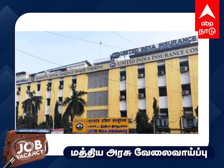 United India Insurance Company Limited Assistant Recruitment 2023 Notification Out for 300 Vacancies Check out the Notification UIIC  Recruitment 2023: டிகிரி படித்தவரா? 300 பணியிடங்கள்; அரசு காப்பீட்டு நிறுவனத்தில் வேலை - விவரம்!