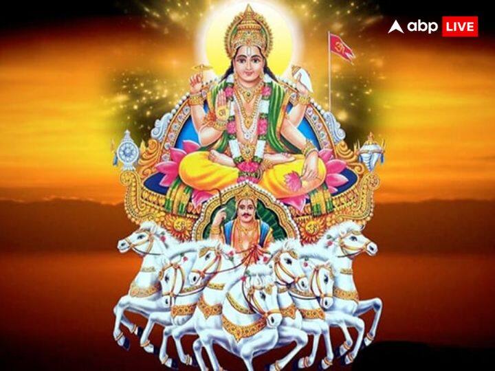 धनु संक्रांति 16 दिसंबर 2023, शनिवार के दिन पड़ रही है. इस दिन सूर्य का धनु राशि में प्रवेश होगा. इस दिन पूरे विधि-विधान से भगवान सूर्य देव की पूजा करें.