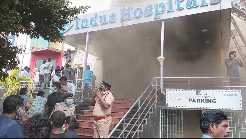 Vizag Hospital Fire Accident: వైజాగ్‌ ఆసుపత్రిలో భారీ అగ్ని ప్రమాదం- పరుగులు తీసిన రోగులు