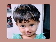 कोल्हापूर : वडिल चारचाकी वळविताना पाठीमागून चिमुरडी धावत येत धडकली; दीड वर्षाच्या चिमुरडीचा दुर्दैवी अंत