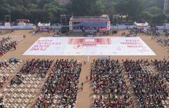 guinness world record Pune : मुलांना गोष्ट सांगून पुणेकरांनी केला गिनीज वर्ल्ड रेकॉर्ड; तीन हजाराहून अधिक पालकांनी मिळून मोडला चीनचा रेकॉर्ड