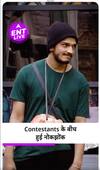 Bigg Boss 17 | Show के पहले Captain बने Munawar Faruqui, घरवालों के बीच हुई नोकझोंक!