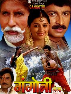 Bhojpuri: भोजपुरी फिल्मों में गर्दा उड़ा चुके हैं बॉलीवुड के ये बड़े सितारे, Amitabh Bachchan से लेकर Aajy Devgn का नाम भी है शामिल