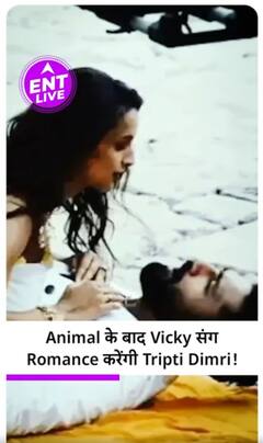 Tripti Dimri और Vicky Kaushal की Romantic Pictures Viral!