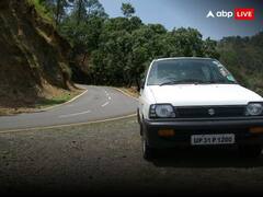 Maruti 800 लॉन्‍च के पूरे हुए 40 साल... जानें कैसा रहा जमीन से बुलंदियों तक का सफर