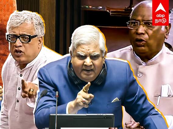 Rajya sabha Speaker Angry : ”சீட்டுக்கு போறீங்களா? இல்ல தூக்கவா?”சபாநாயகர் ஆவேசம்! டென்ஷனான கார்கே!